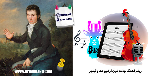 نت Gross Fugue in Bb Major score Beethoven _ لودویگ فان بتهوون